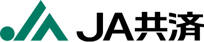 JA共済
